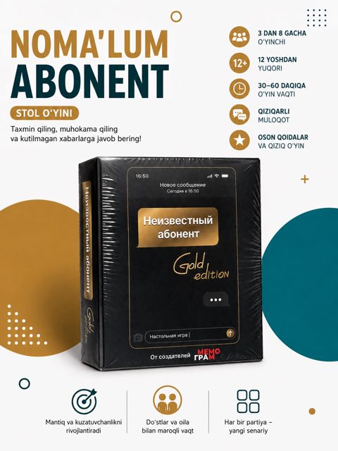 Stol o'yini "Noma'lum obunachi Gold edition"