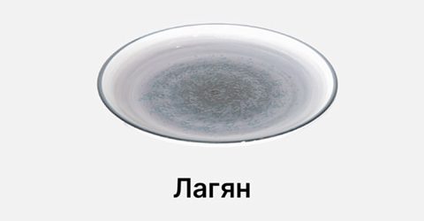Tarelkalar